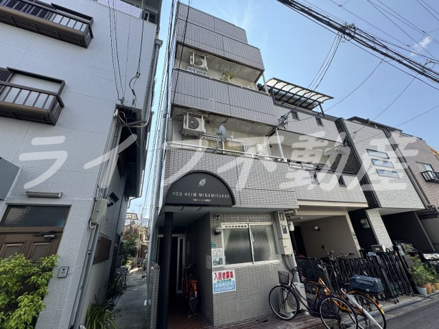 YOUハイム南深江　仲介手数料の外観|きれいな外観です