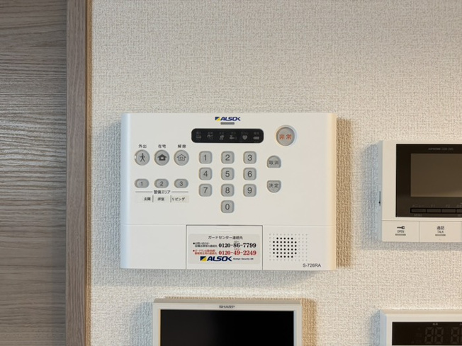 【セキュリティ】 | エクシードⅡ