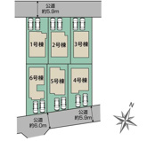 【名古屋市緑区東神の倉1丁目2166新築戸建4号棟】仲介手数料無料！神の倉小学校・神の倉中学校の画像