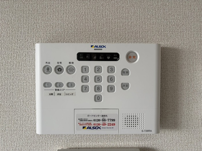 【セキュリティ】 | エクシードⅡ
