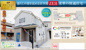 【仲介手数料無料】船橋市夏見台　新築戸建ての画像