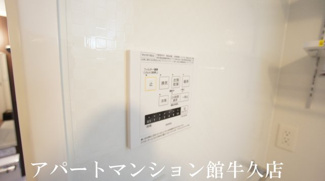 【設備】 | アビタシオンプリュネⅡ