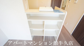 【収納】 | アビタシオンプリュネⅡ