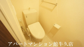 【トイレ】 | アビタシオンプリュネⅡ