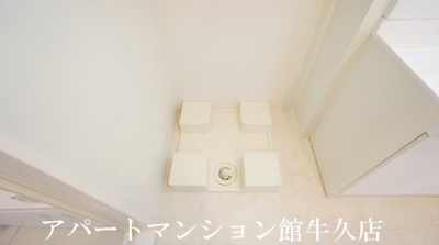 【設備】 | アビタシオンプリュネⅡ