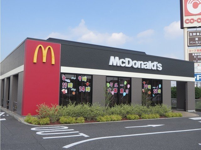 【周辺】 | エスペランサ　Ｋ　Ⅰ | マクドナルド　倉敷宮前店まで800m