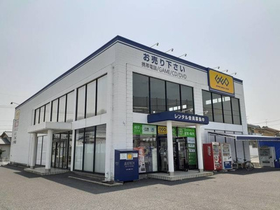 【周辺】 | ル　レーヴＢ | ゲオ中庄店まで1300m