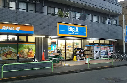 ACP Residence 新江古田の周辺