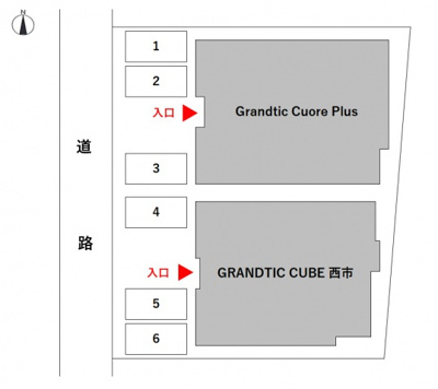 【その他】 | GRANDTIC CUORE PLUS