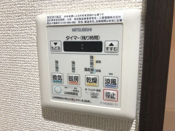 RAFFLE OZONEの設備