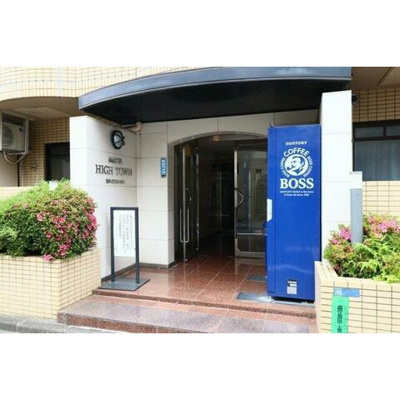 【エントランス】 | ハイタウン洗足池