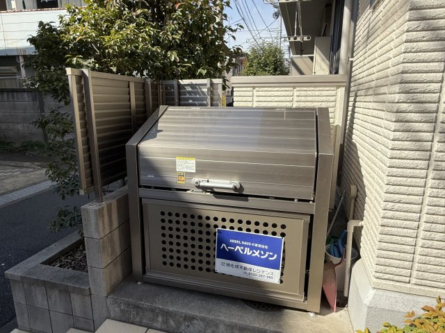 マ メゾン ボヌールのその他共用部分