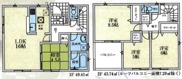 狭山市中央　新築分譲　西武新宿線『狭山市駅』徒歩23分　【富士見小学区】の間取り