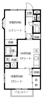【間取り】 | ハス　ニューハウン | 間取りです。