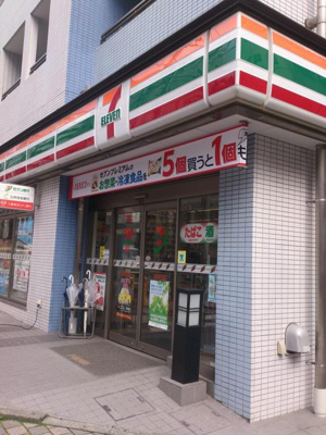 【周辺】 | テラス風見鶏