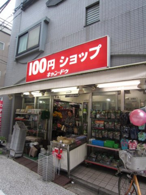 【周辺】 | テラス風見鶏