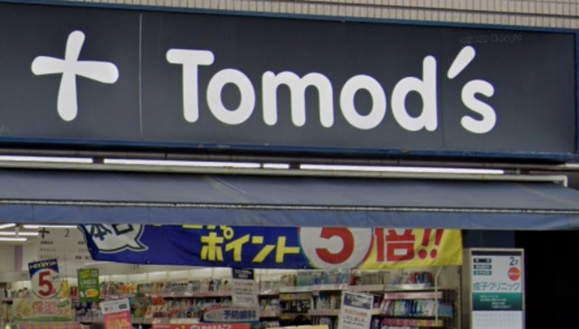 ラレンヌデリス東山のその他|トモズ中目黒店