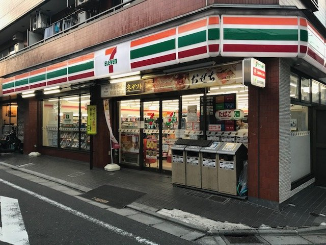 グランドコンシェルジュ三宿アジールコートの周辺|セブンイレブン 世田谷三宿1丁目店 35m