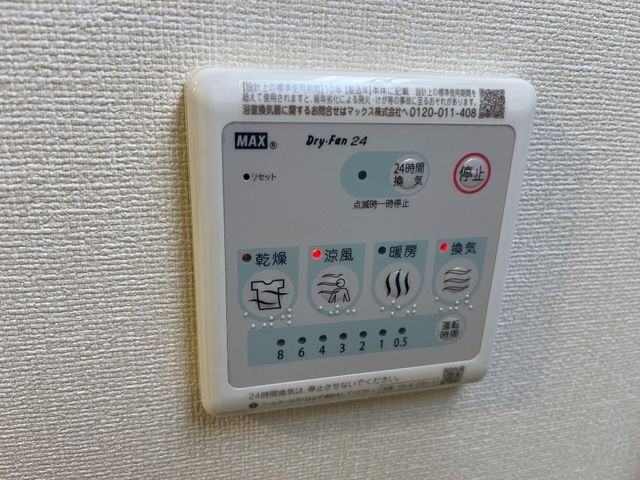 【設備】 | 仮)八王子市北野町マンション新築工事(カリハチオウジシキタノマチマンションシンチクコウジ)