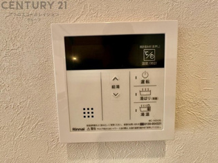 給湯器リモコン（浴室追い炊き機能付き）