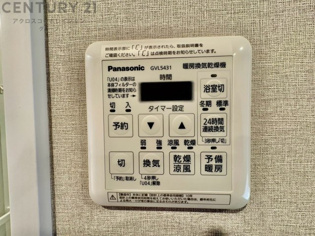 暖房機能があるため、冬場でも温かい浴室で入浴でき、乾燥機能があるため、水気を素早く取り除けます。また、換気機能があるため、湿気を素早く排出してカビや雑菌の発生を防ぐことができます。