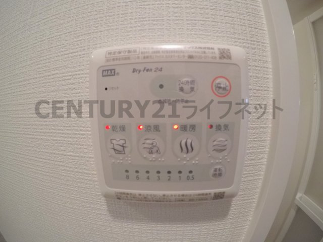 【浴室】 | エスリード新大阪グランゲートノース