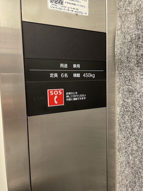クレストコート蔵前のその他共用部分