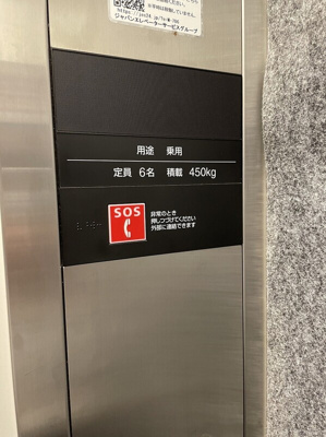 【その他共用部分】 | クレストコート蔵前