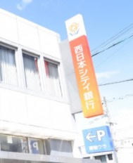 クレインハイツ大橋の周辺|【銀行】西日本シティ銀行 ローン福岡南営業室まで485ｍ