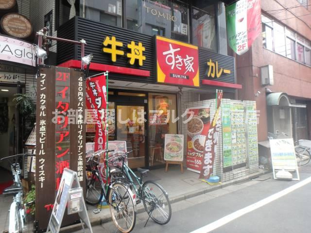 フェリスクリアの周辺