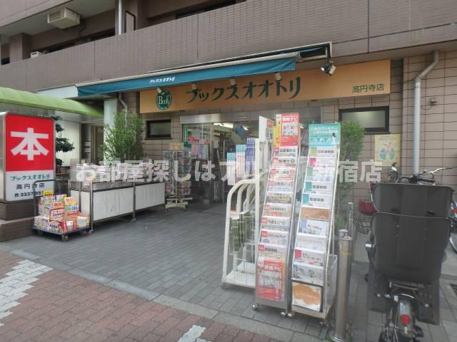 フェリスクリアの周辺