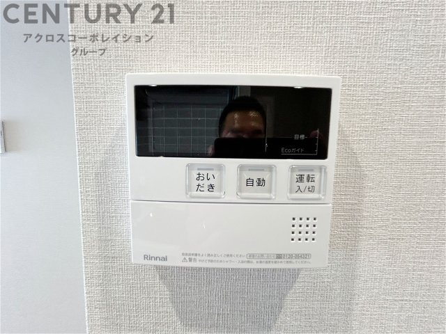 給湯器リモコン（浴室追い炊き機能付き）