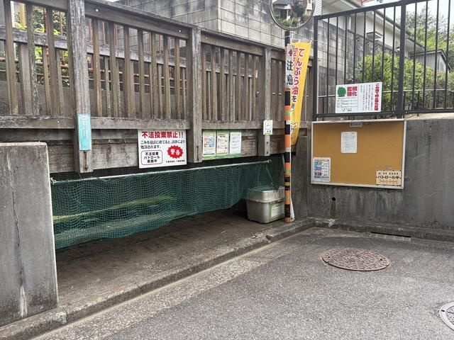 横戸町戸建のその他共用部分