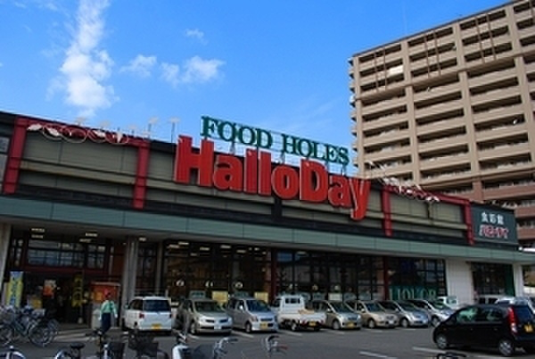 タウンコート井尻の周辺|【スーパー】HalloDay(ハローデイ) 井尻店まで498ｍ