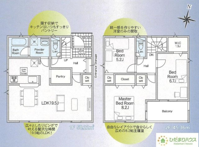 【間取り】 | つくば市安食第2　新築戸建 | 2部屋から出入り可能なバルコニー！
