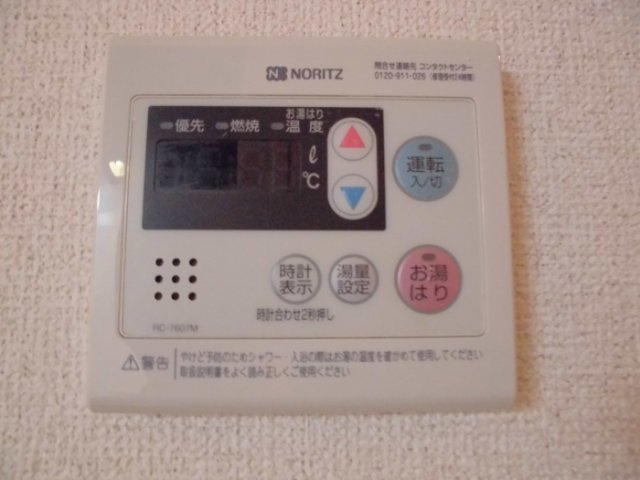 Chlorisの設備