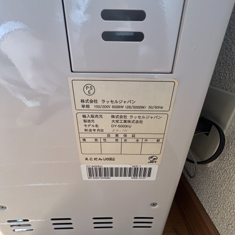 ハイツユウリナの設備
