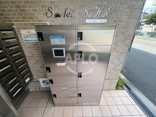 ソレイユ サカエのその他共用部分|ソレイユ　サカエ　宅配ボックス