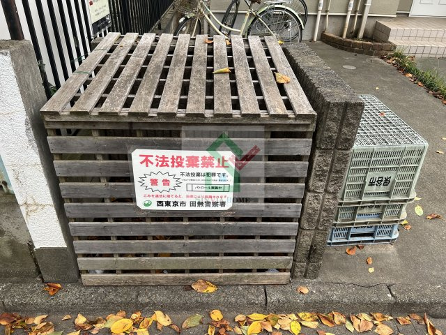 ソフィア田無のその他共用部分