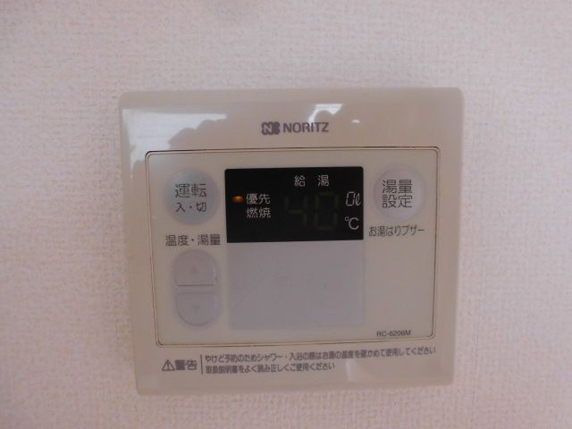市川プラザの設備
