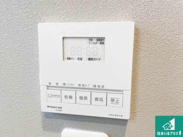 神戸市灘区記田町　新築一戸建ての冷暖房・空調設備|浴室暖房乾燥機リモコン！浴室暖房・衣類乾燥・涼風・浴室換気、お風呂を快適・便利にする機能付き！暮らしに役立つ多彩な機能で一年中活躍します！