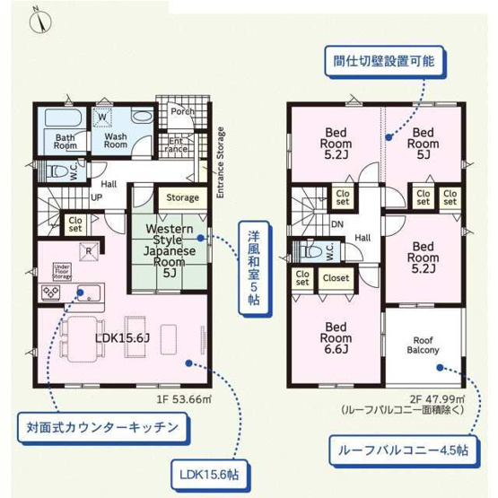 【間取り】 | 大泉町寄木戸第18　アーネストワン　全5棟 | 各居室には2面からの採光を確保し、明るく風通しの良い室内空間を実現しています。