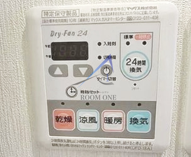 アレンタール西新宿のその他