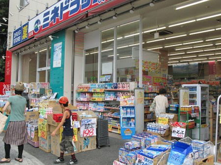 ルーブル中野弥生町の周辺