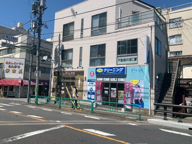 ルーブル中野弥生町の周辺