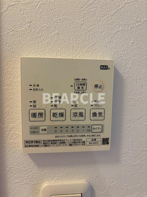 【設備】 | 御池ロイヤルマンション