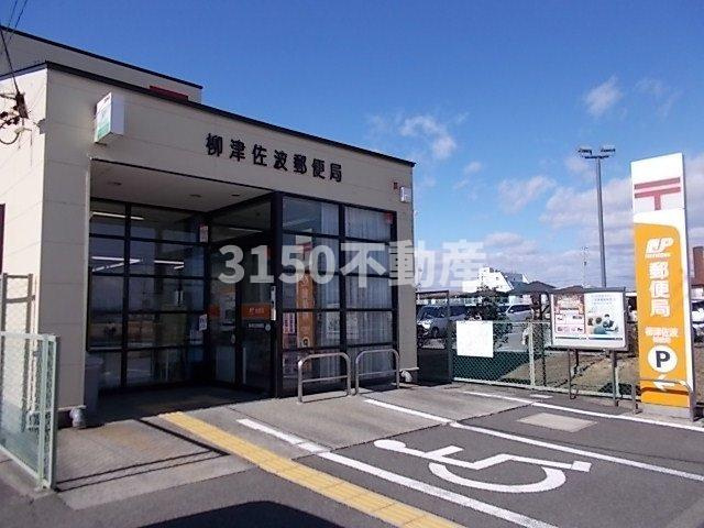 ケイガクⅡの周辺|柳津佐波郵便局まで1200m