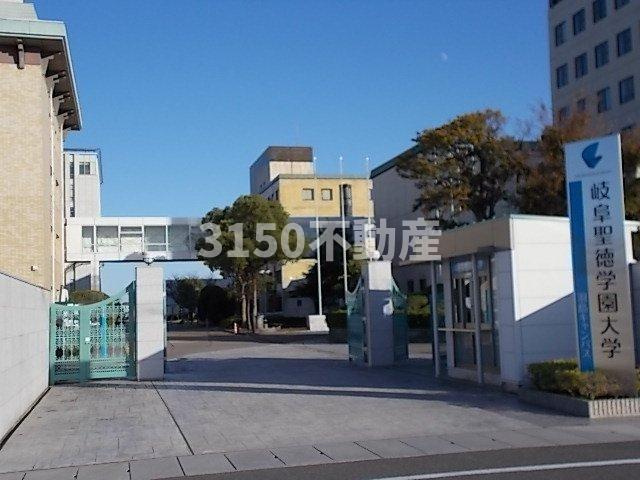 ケイガクⅡの周辺|岐阜聖徳学園大学まで1900m