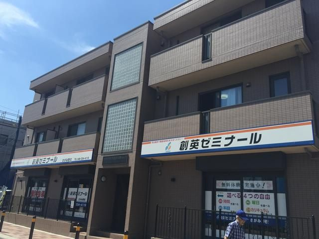 シティパレスさがみ野７
