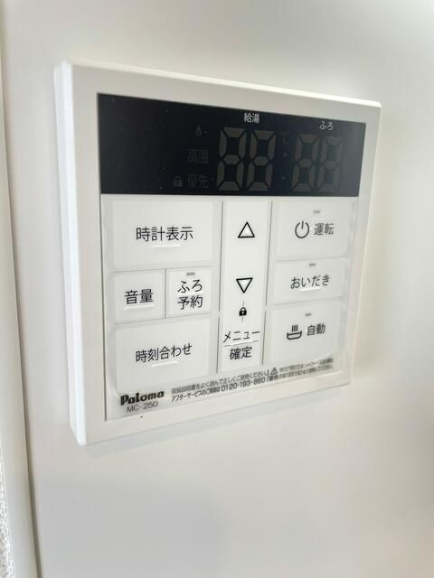 フォルジュロン・パンセの設備
